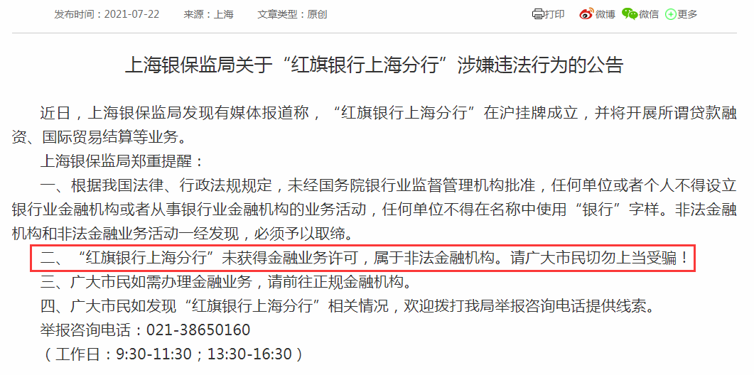 提防:7777888888精准新传真,警惕虚假宣传、全面解答
