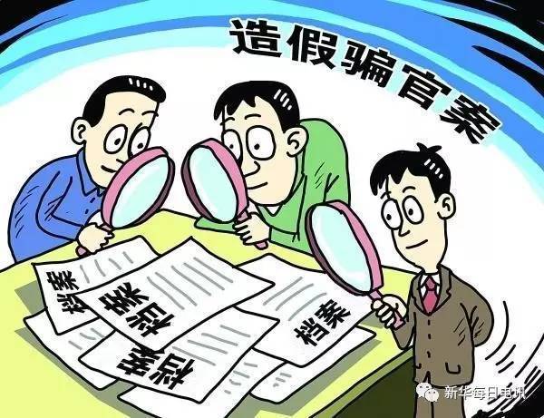 行业资讯 第126页