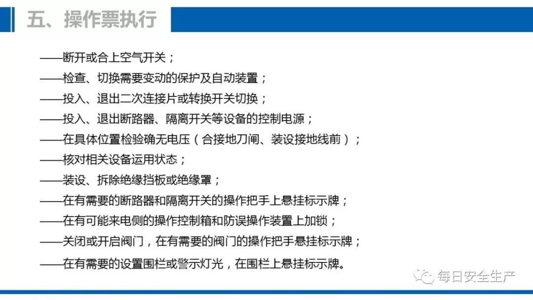 注意:2025澳门精准正版免费资料,的全面释义、解释与落实